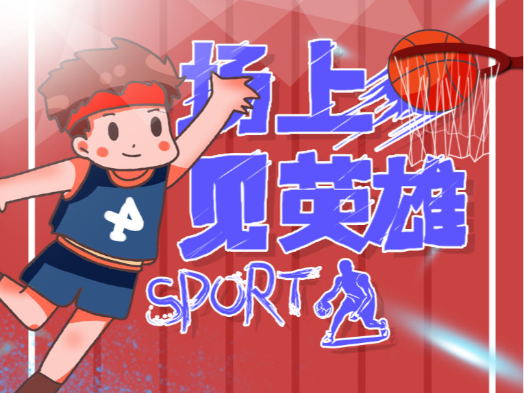 高度优势